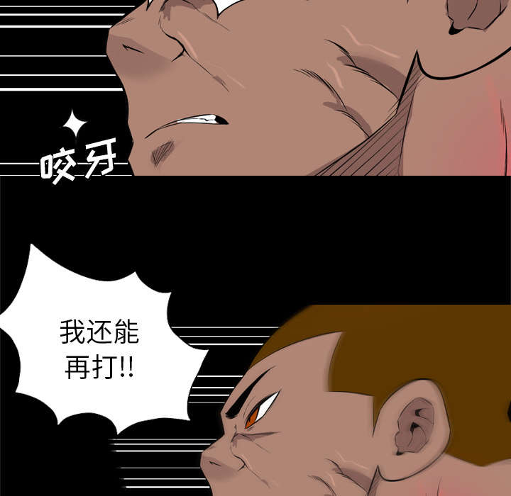 第49话40