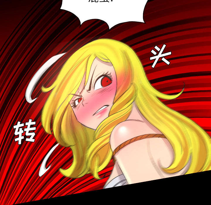 第31话7