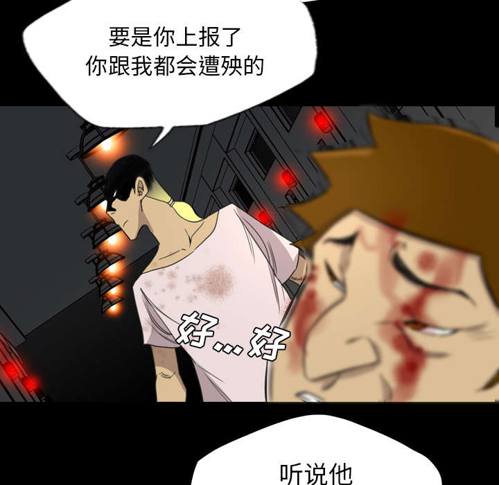 第29话10