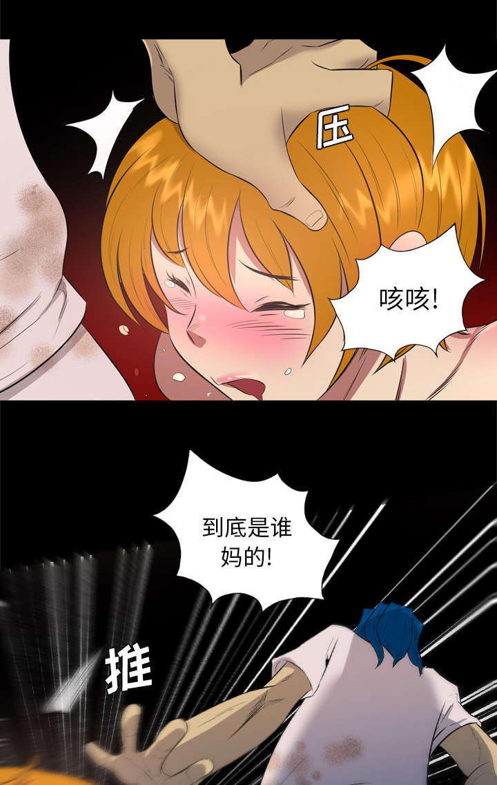 第62话10