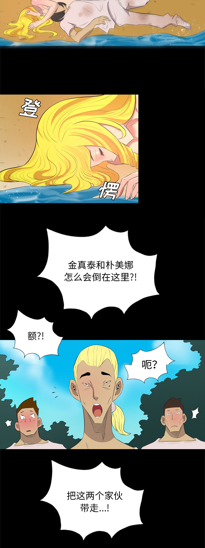 第60话6