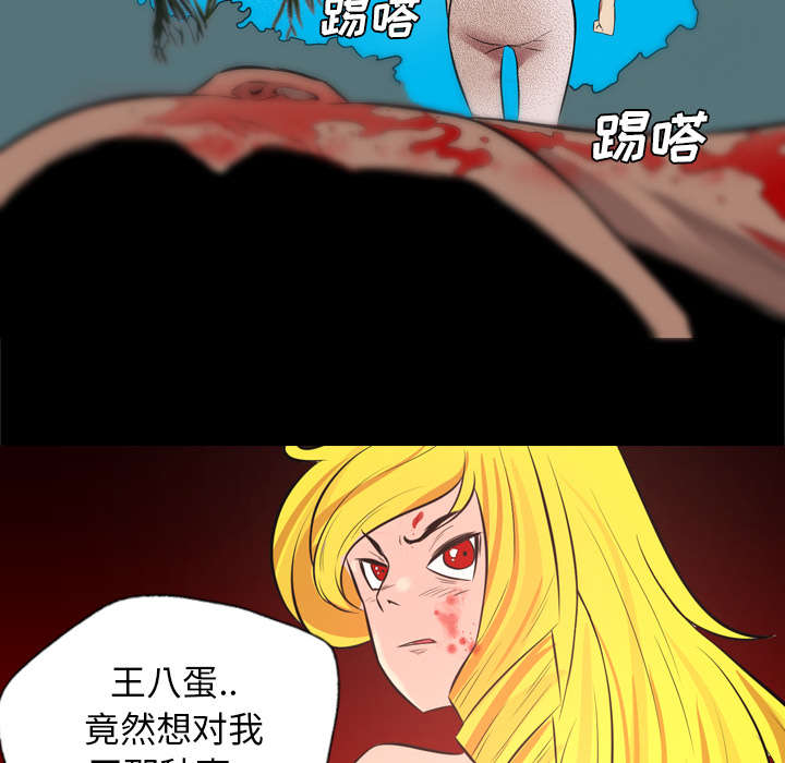 第50话9