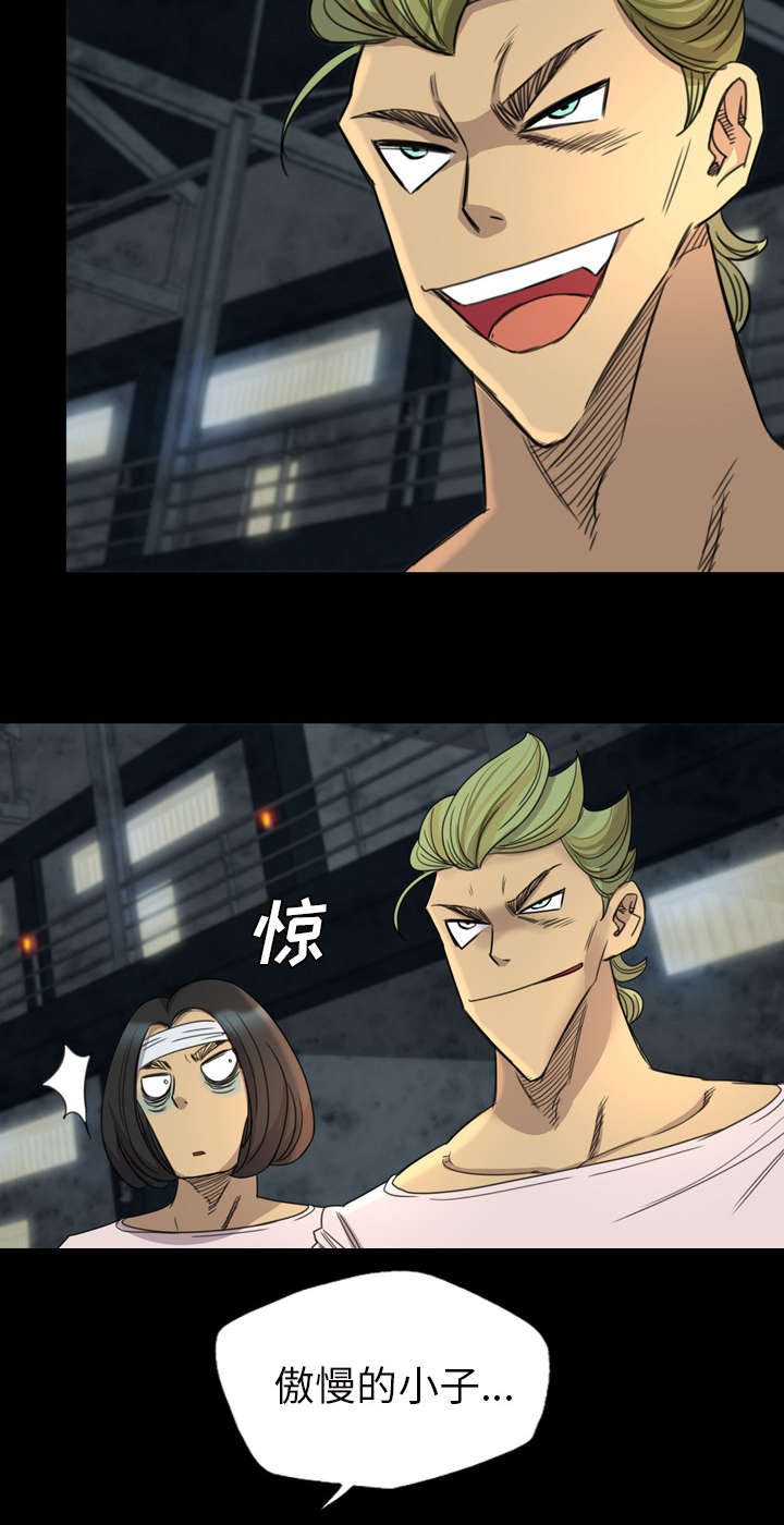 第9话5