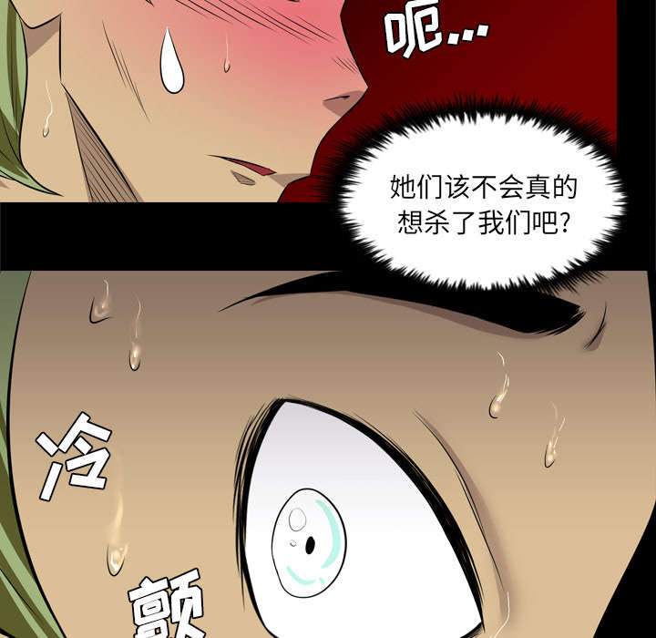 第57话18