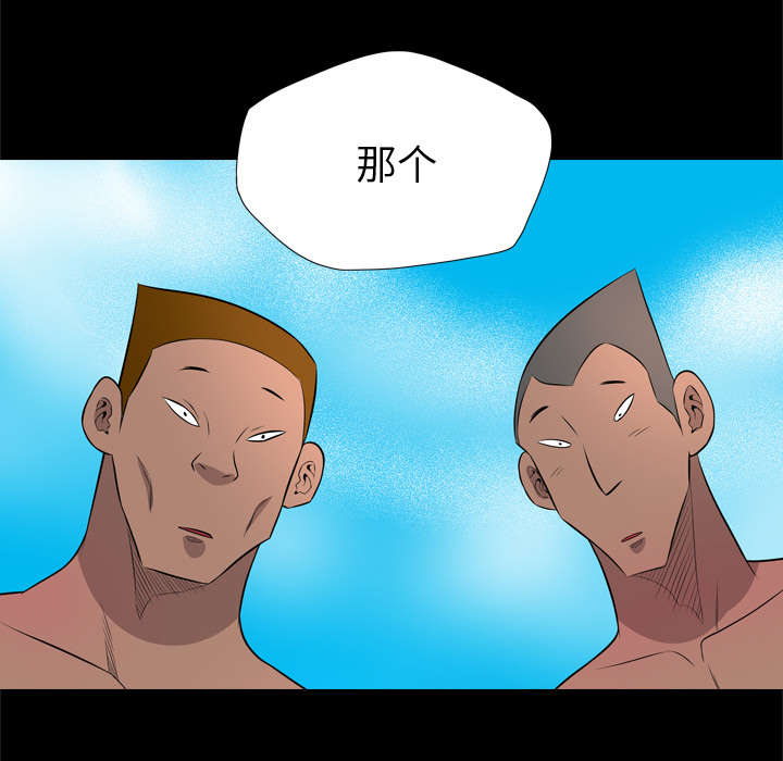 第46话35