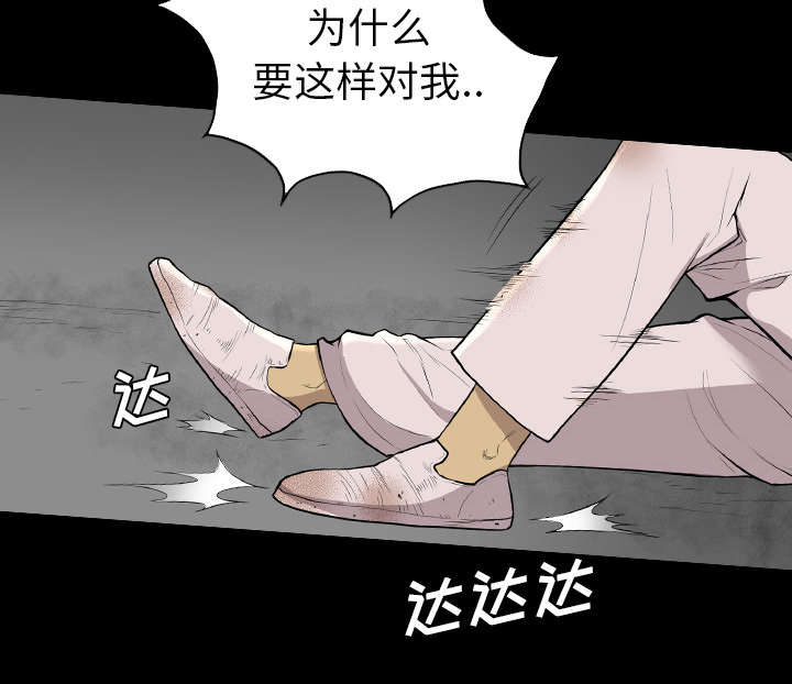 第34话44