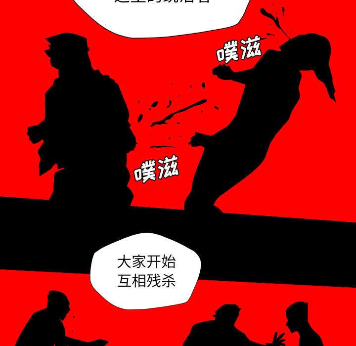 第63话28