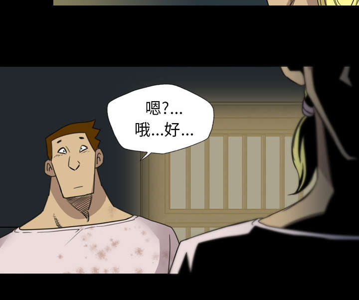 第25话33