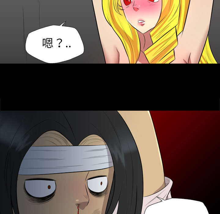 第64话33