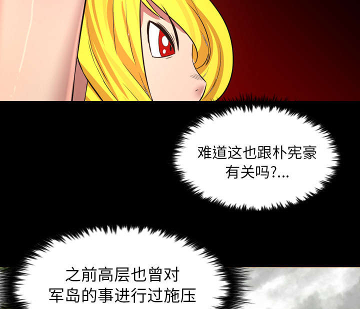第67话29