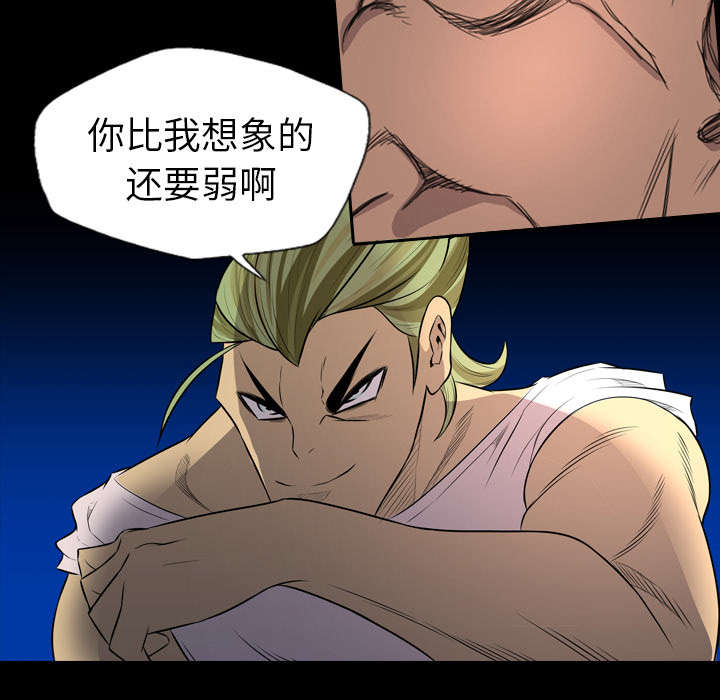 第40话41