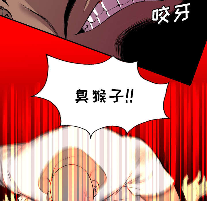 第41话2