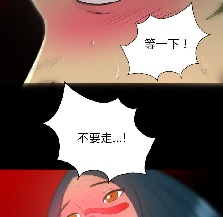 第56话23