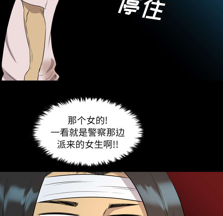 第36话31
