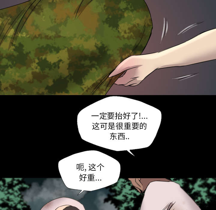第26话18
