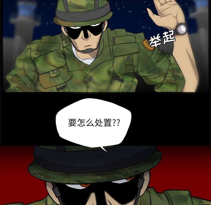 第70话21