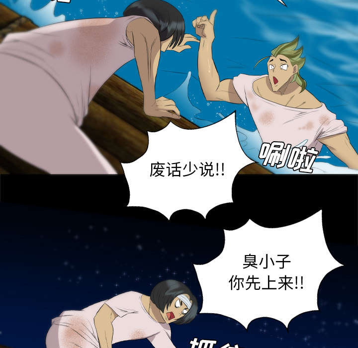 第58话29