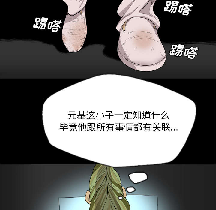 第70话15