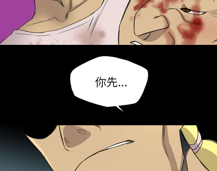 第29话7