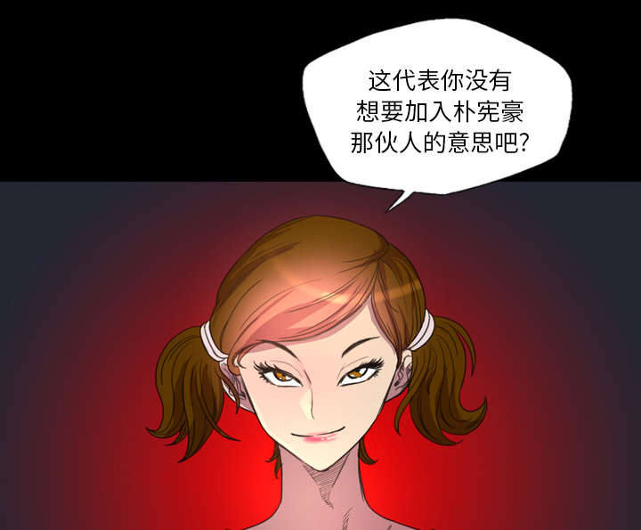 第10话28