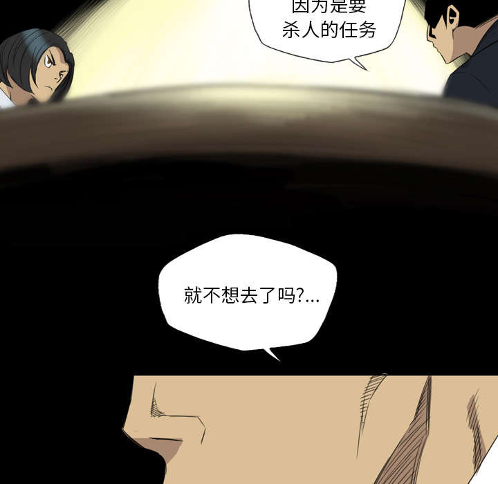 第24话28