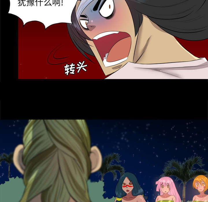 第57话3