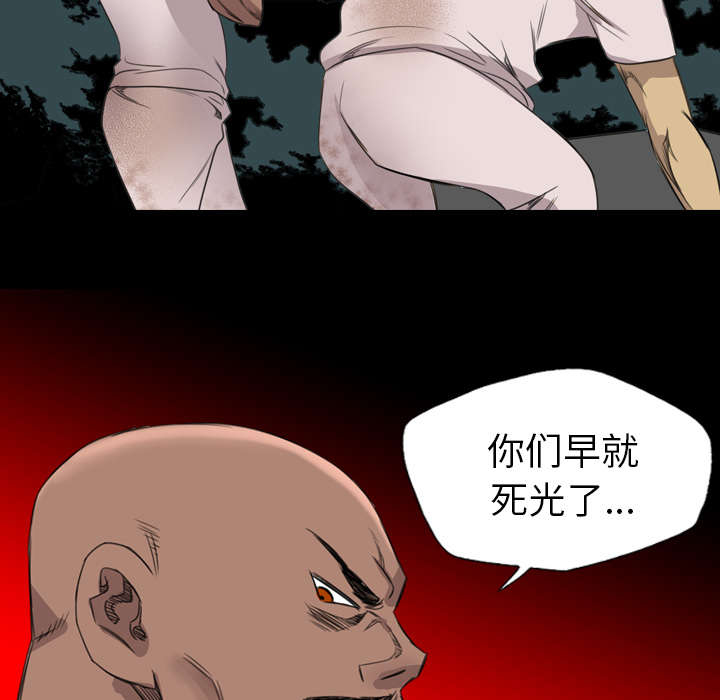 第34话12