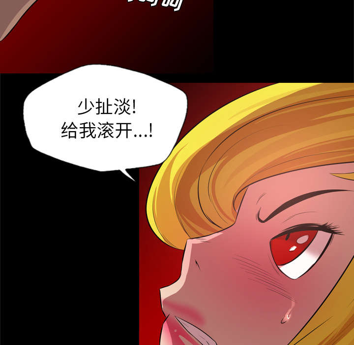 第47话39