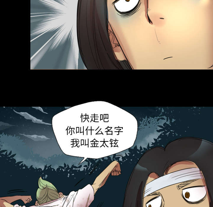 第2话42