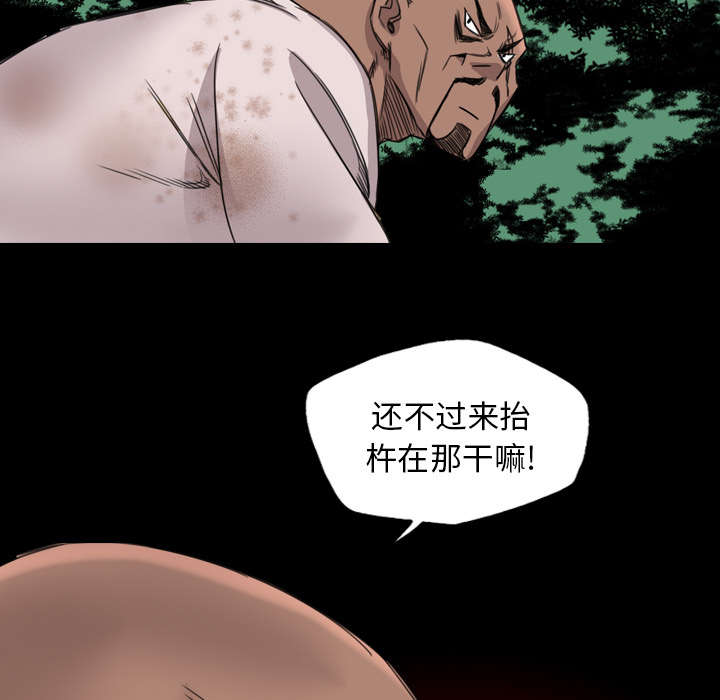 第26话15