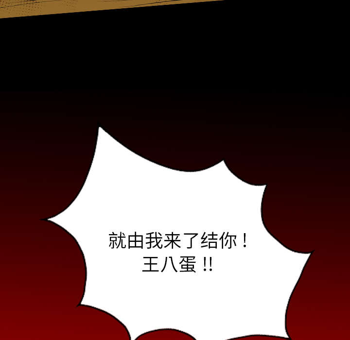 第42话15