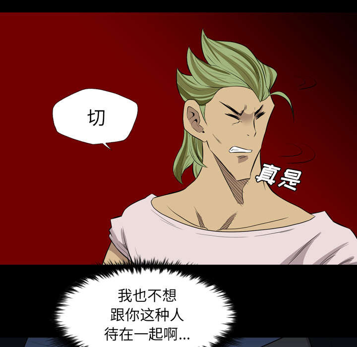 第68话19