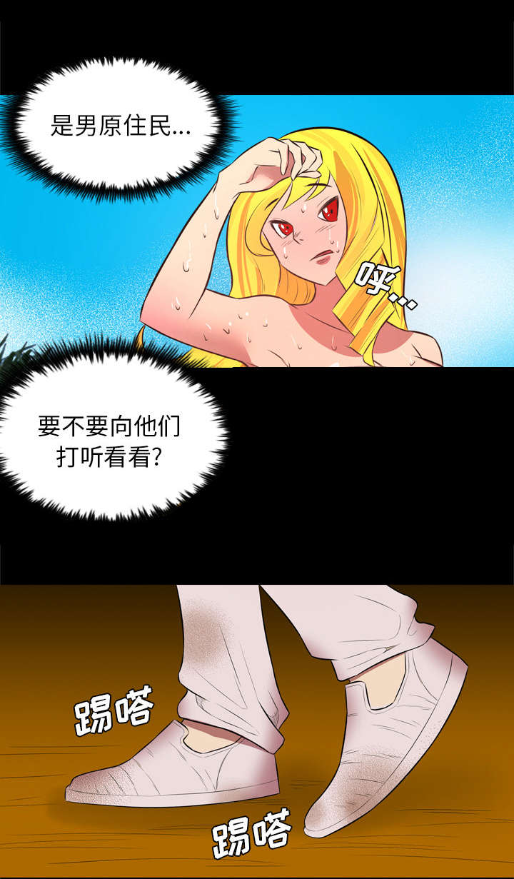 第46话34