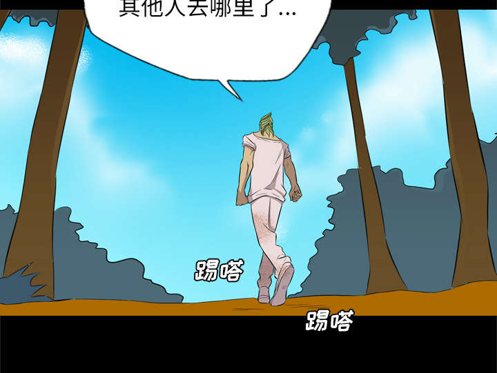 第59话30