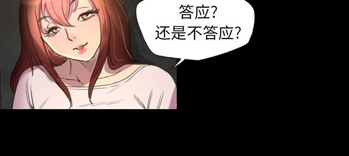 第6话29