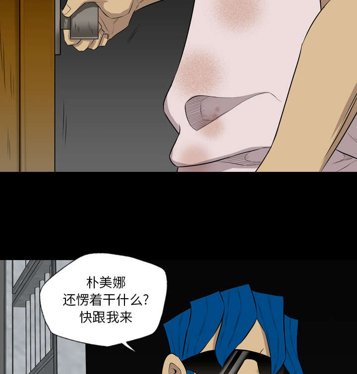 第68话23
