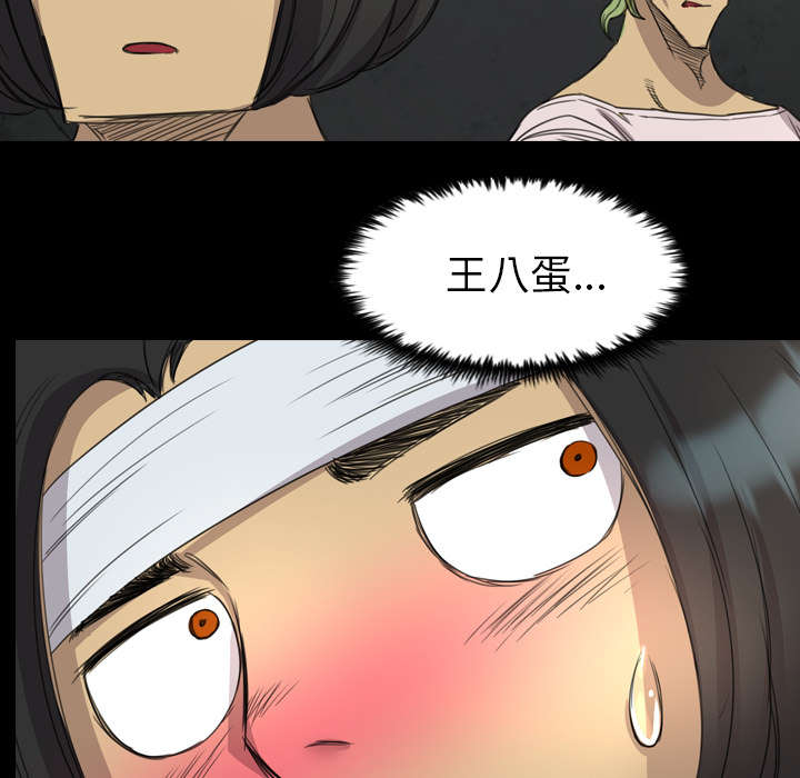 第29话34