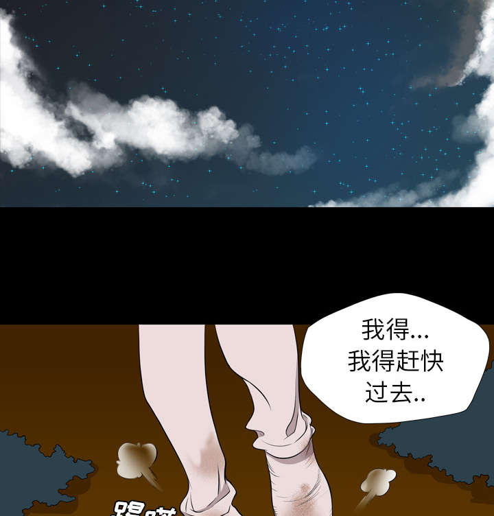 第35话29