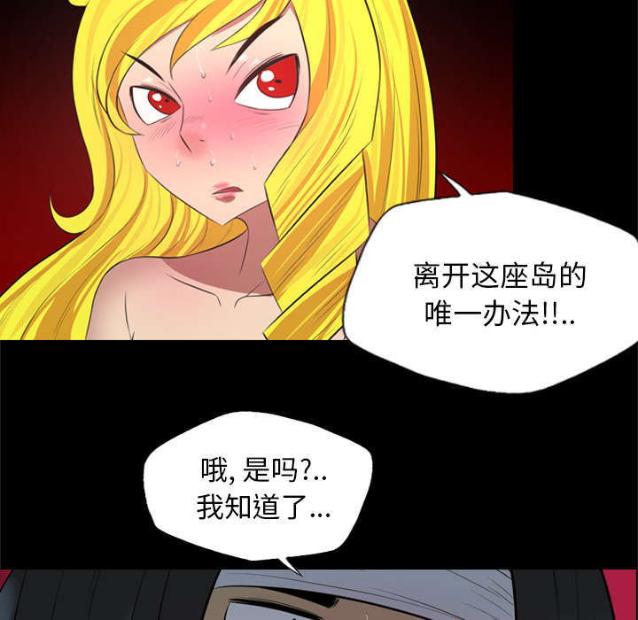 第52话45