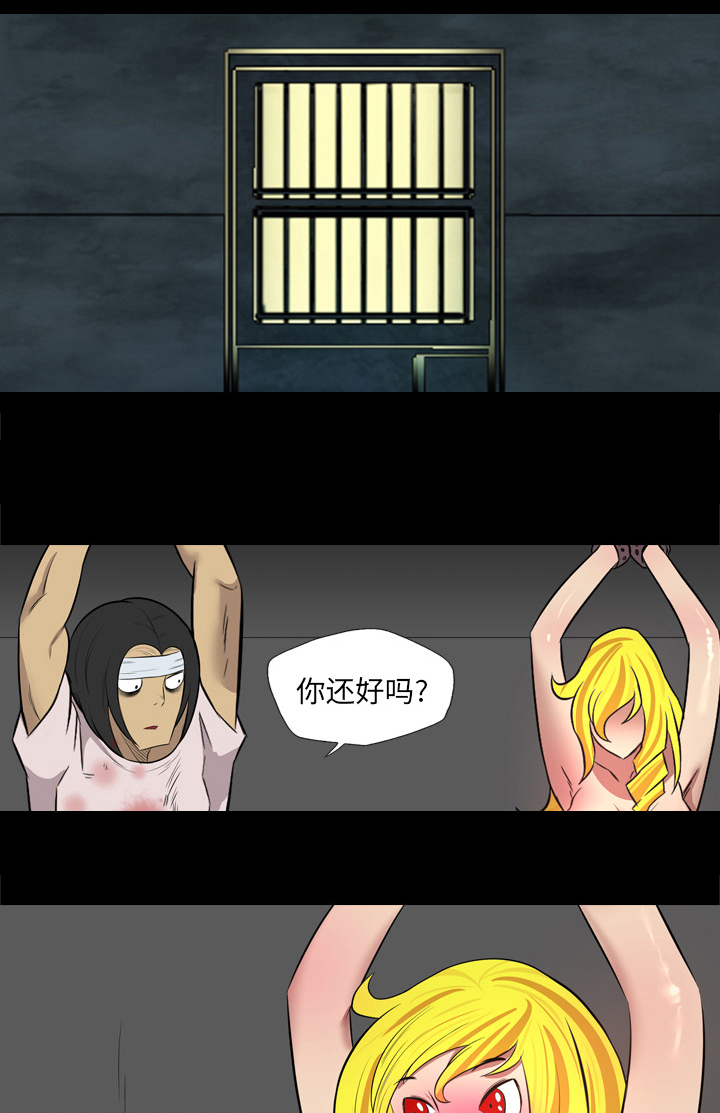 第64话32