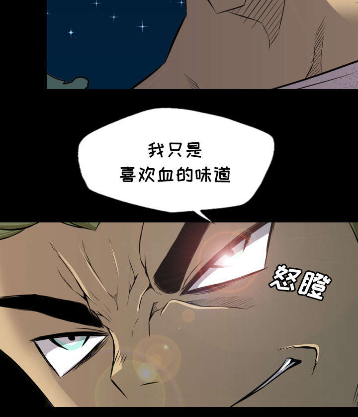 第39话43