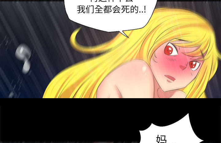 第59话4