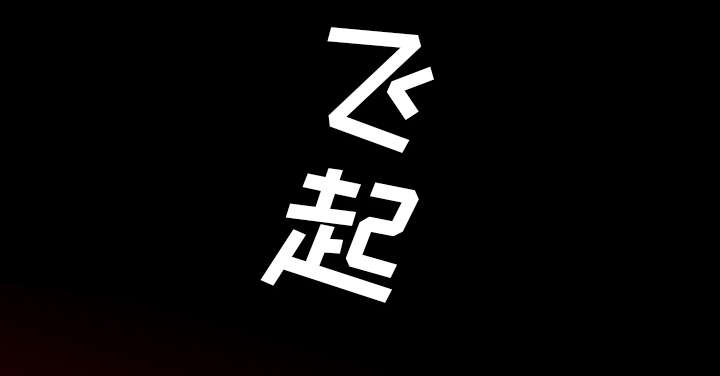 第42话6