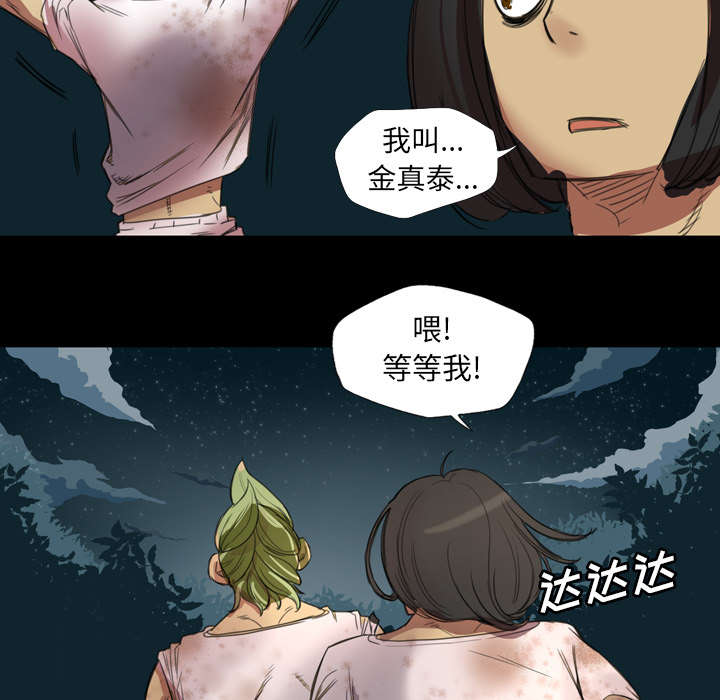 第2话43