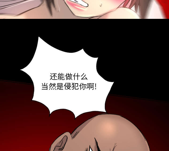 第26话32