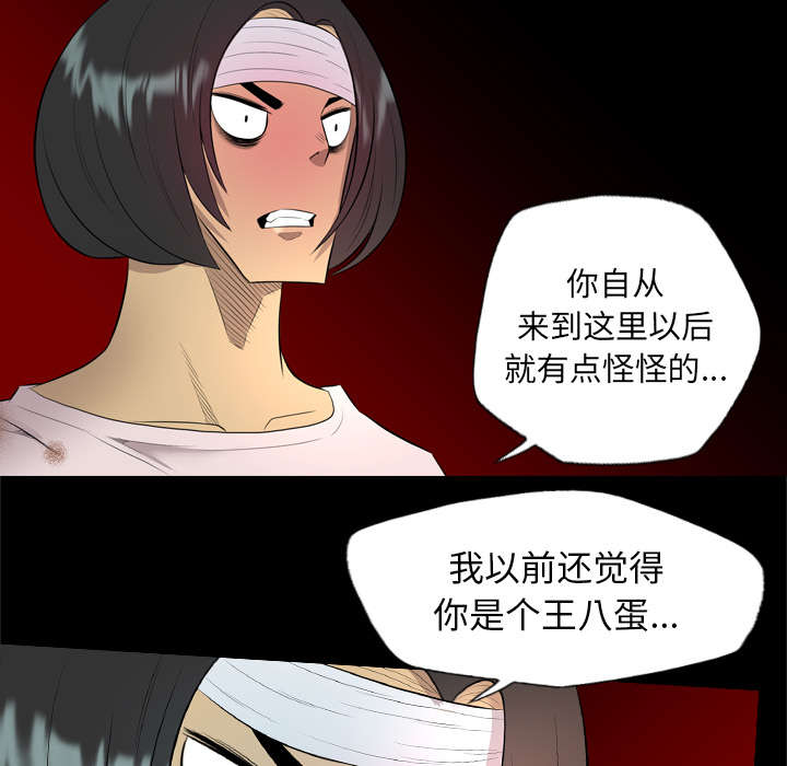 第55话33