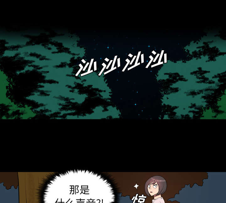 第35话32