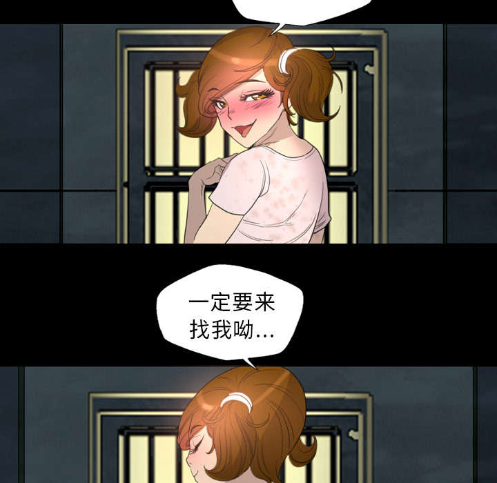 第11话30