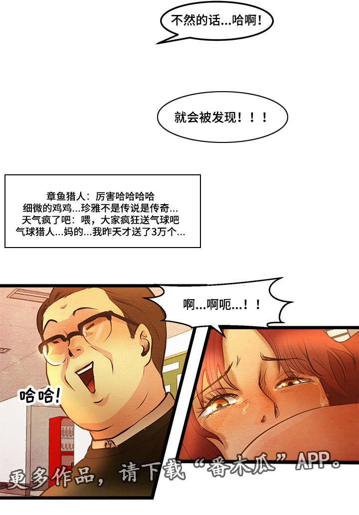 第14章：调查结果1