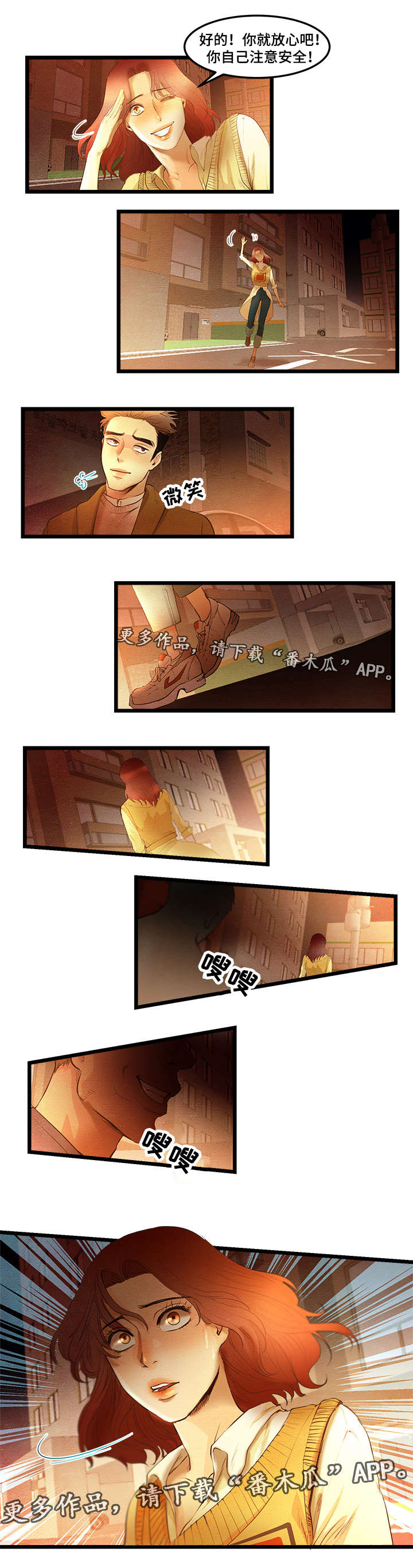 第14章：调查结果8